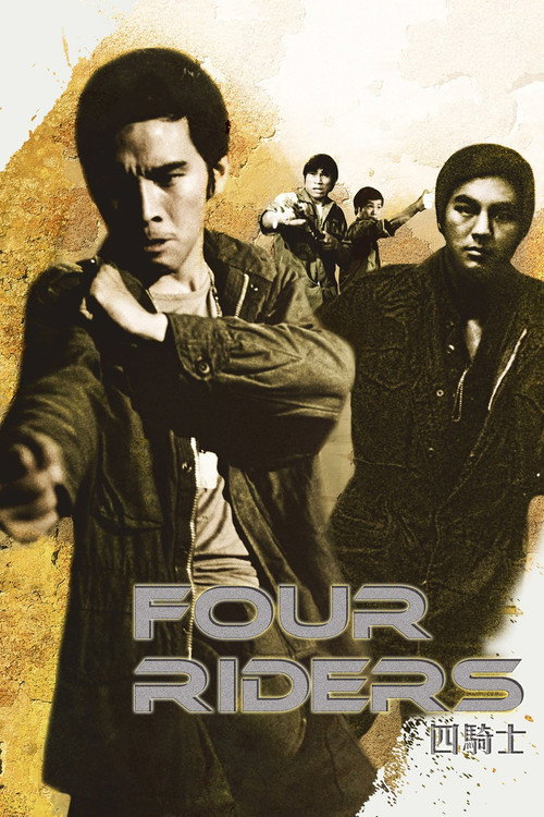 Four Riders 1972 Four Riders 1972