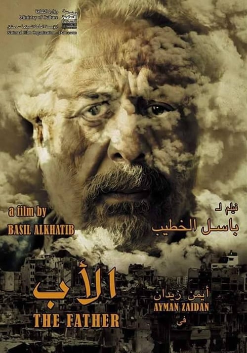 Regarder الأب (2017) le film en streaming complet en ligne