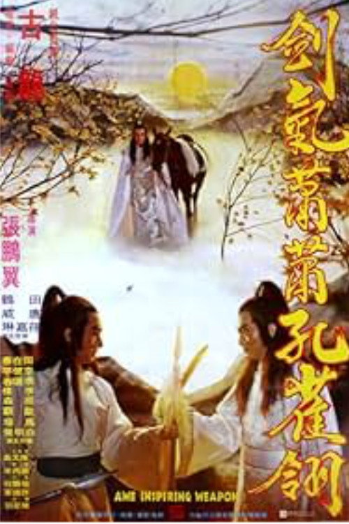 Awe Inspiring Weapon's poster