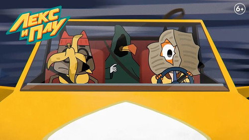 Episode 16