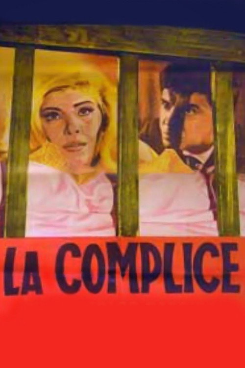 La cómplice poster 2