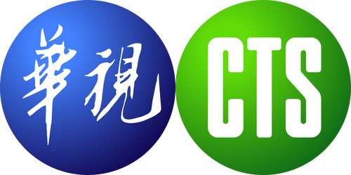 CTS