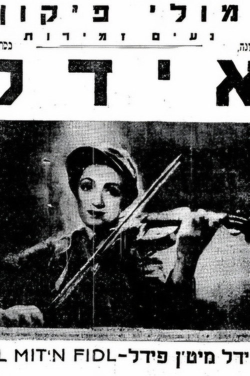 Yiddle with His Fiddle poster 2