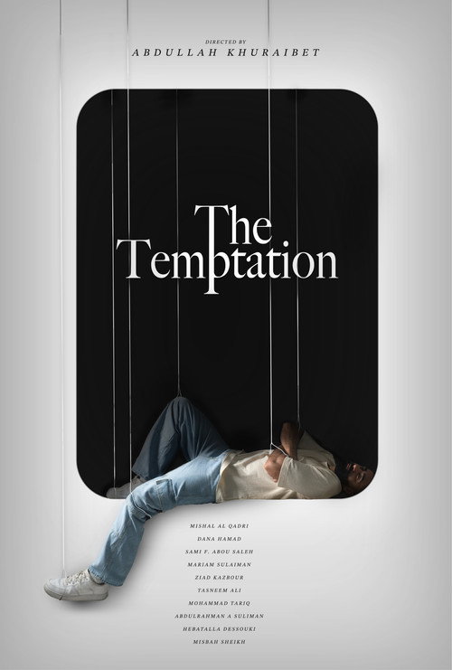 The Temptation电影海报