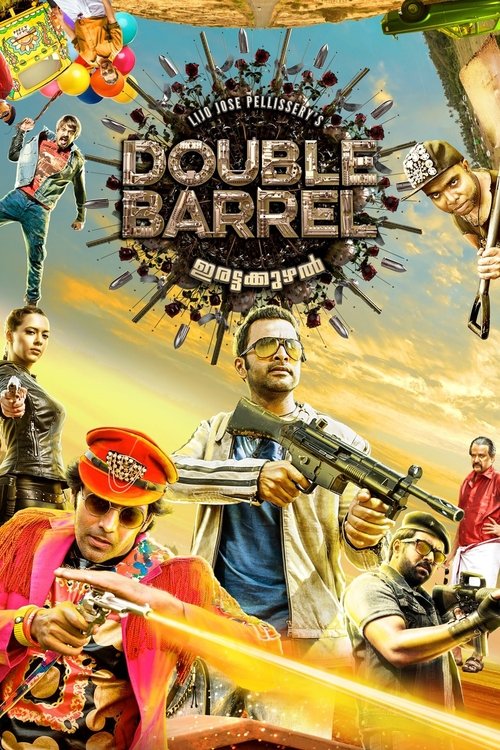 Double+Barrel