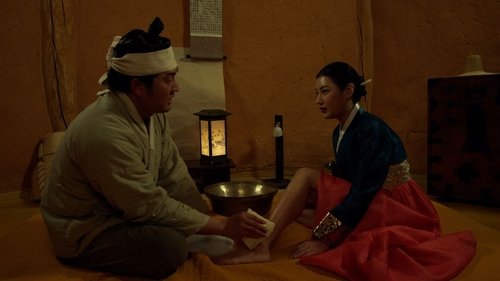 변강쇠 VS 어우동 (2017) Watch Full Movie Streaming Online