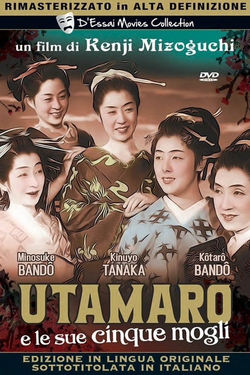 Utamaro+e+le+sue+cinque+mogli