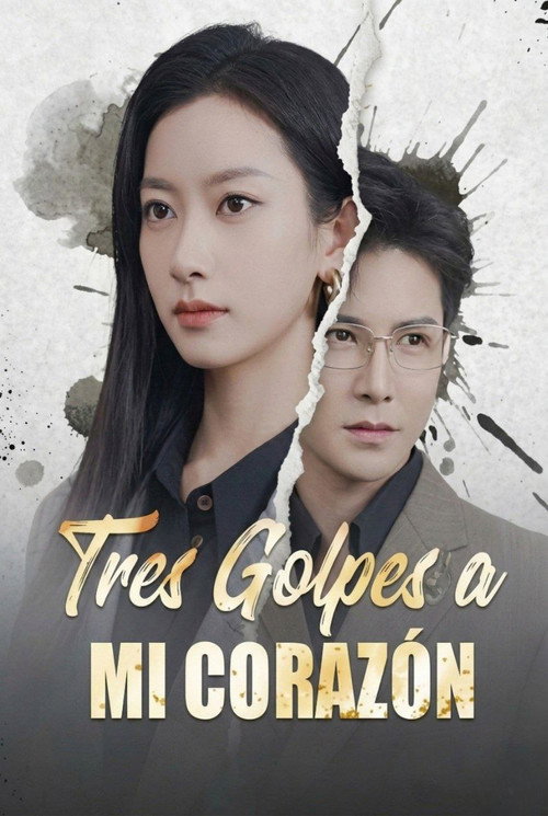 Tres Golpes a Mi Coraz&oacute;n电影海报