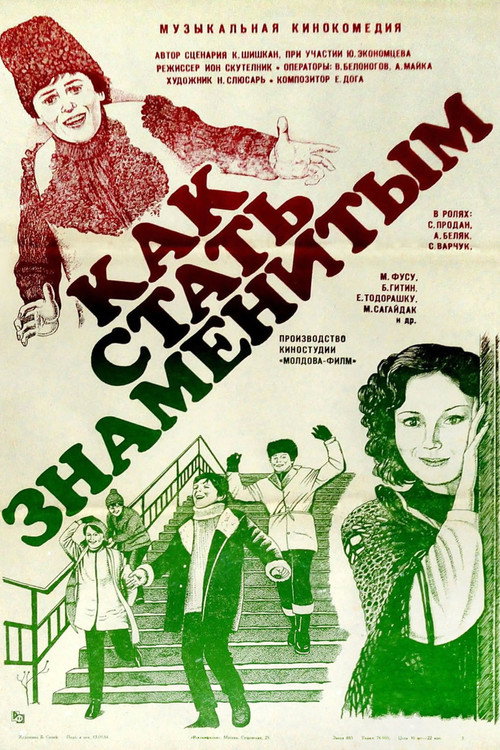 How to Become Famous poster 4