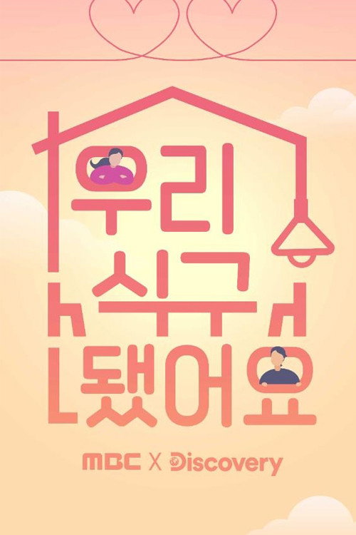My K-Star Family poster 2
