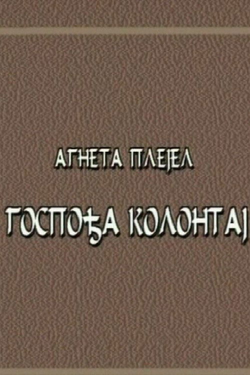 Mrs. Kollontay Poster