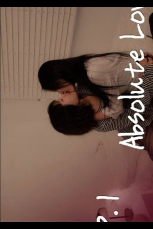 Absolute Love电影海报