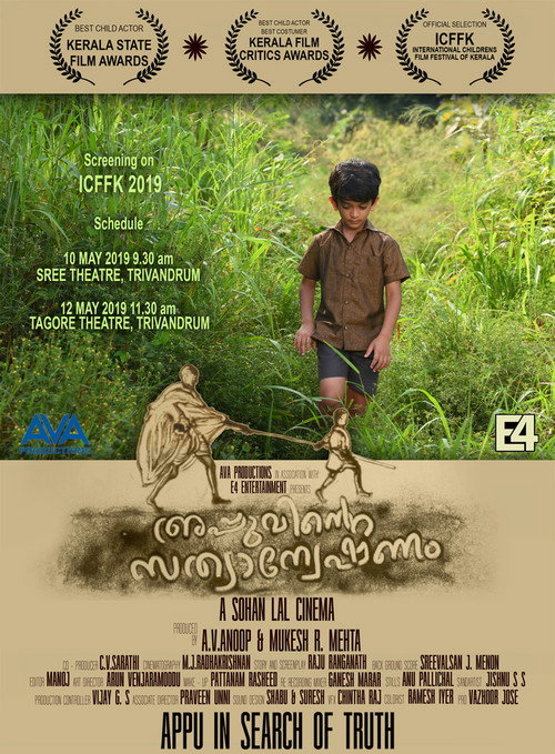 Appuvinte Sathyanweshanam poster 3