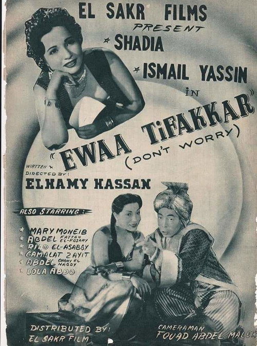 Awaeaa tafakar poster 2