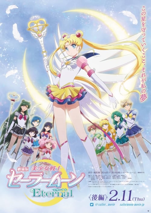 Assistir ! Pretty Guardian Sailor Moon Eternal: O Filme – Parte 2 2021 Filme Completo Dublado Online Gratis