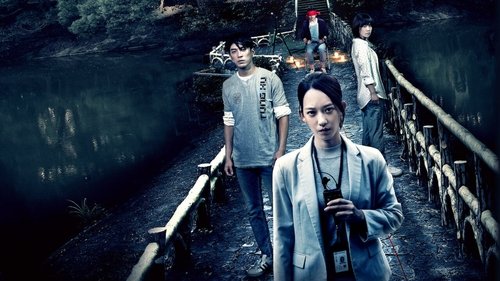 女鬼橋 (2020) Voller Film-Stream online anschauen