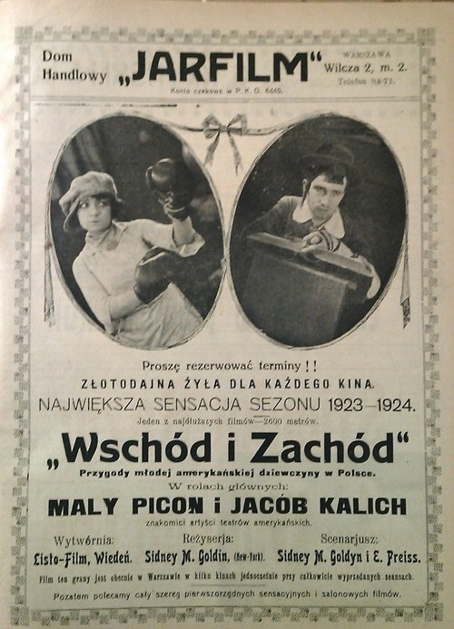 East and West Poster