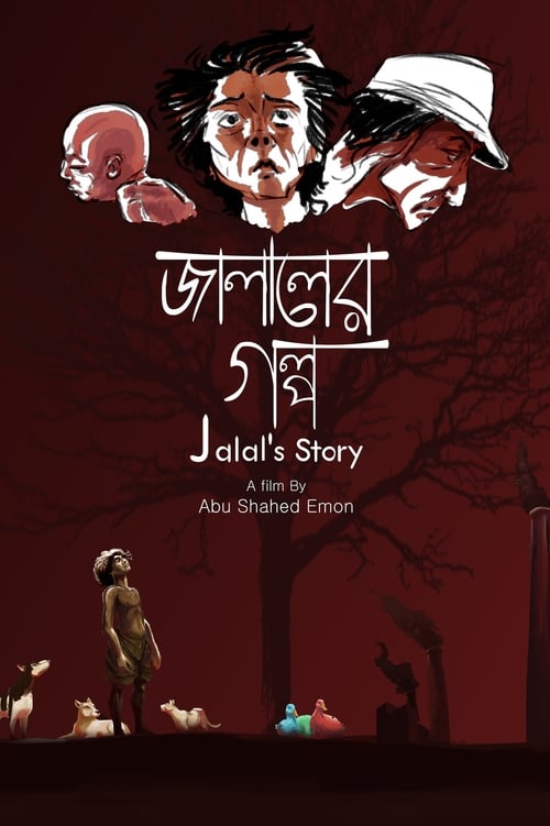 Jalal's Story 2015