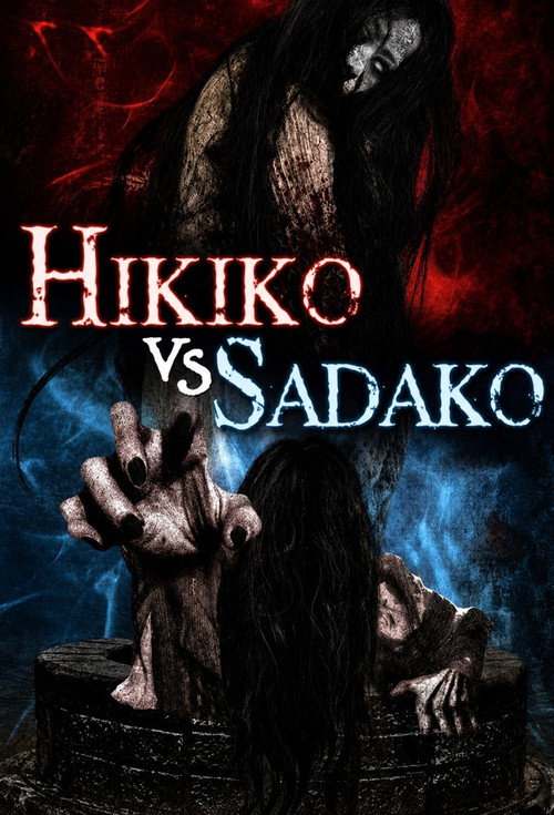 Hikiko-san vs. Sadako Poster