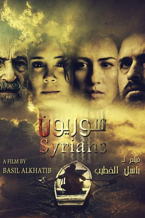 Syrians poster 2