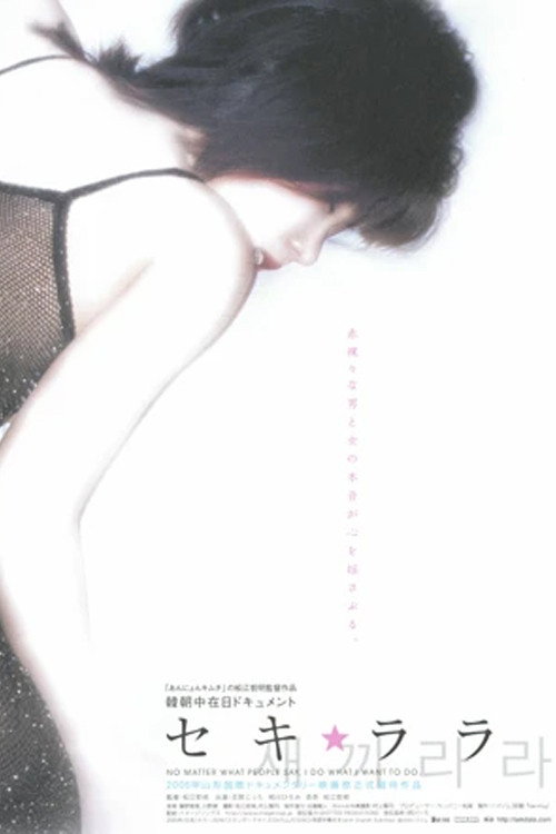 Identity poster 2