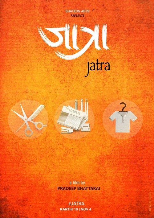 Jatra Poster