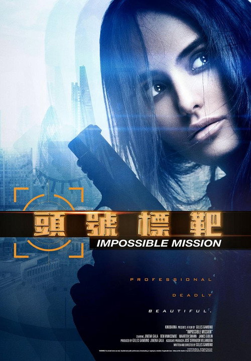 The Vibe电影海报