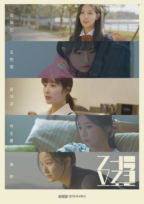 러브로큰电影海报