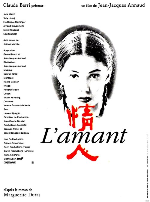 L'Amant L'Amant poster