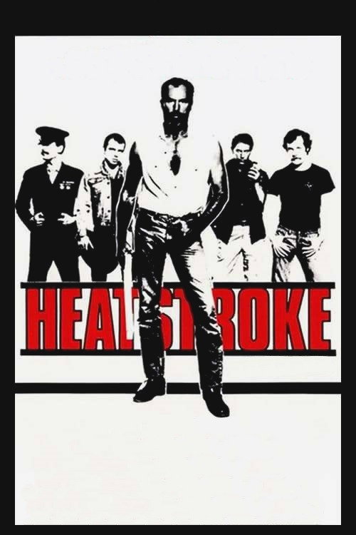 Heatstroke poster 7