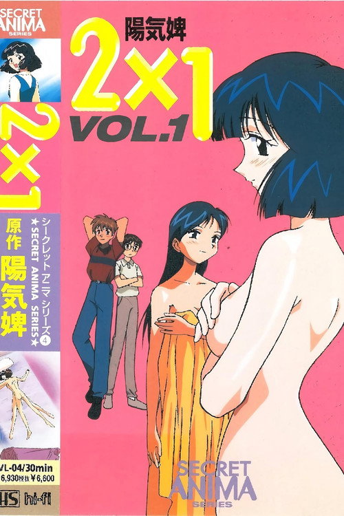 秘密动画系列电影海报