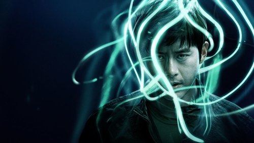 루시드 드림 (2017) Watch Full Movie Streaming Online