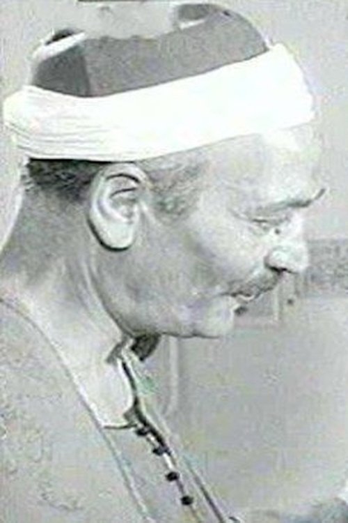 Person Image