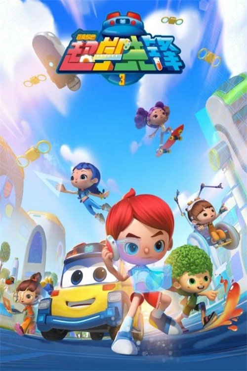 Poster image