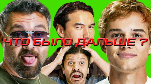 Episode 1