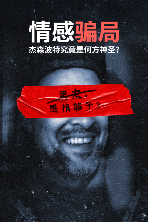 第 1 季