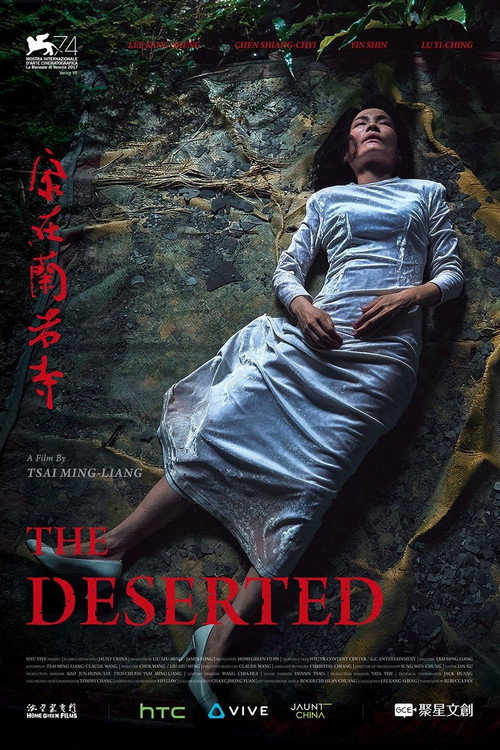 The Deserted poster 4