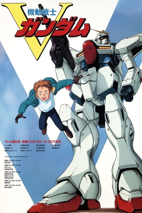 Mobile Suit V GundamSeason 1 Episode 53 1993