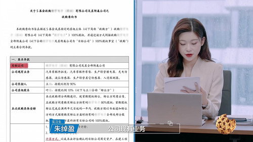 Episode 9 (2)