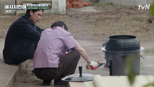 A Secret Guest, Park Ki-woong