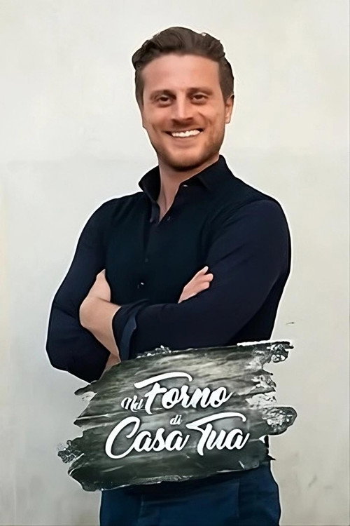 Nel forno di casa tua电影海报