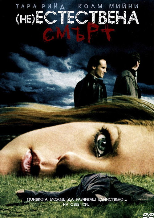 Unnatural Causes poster 2