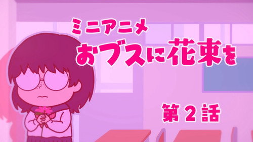 Mini anime #02