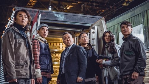 黃金兄弟 (2018) Guarda lo streaming di film completo online