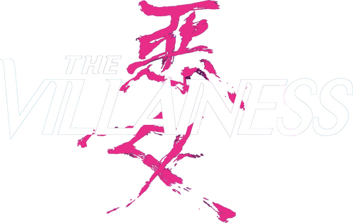 THE VILLAINESS Logo
