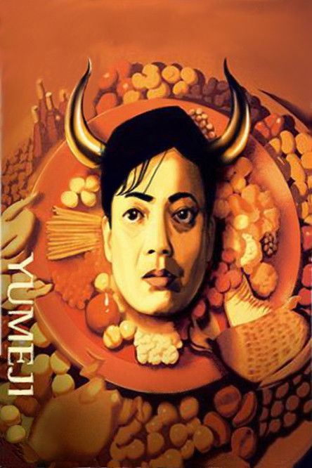 Yumeji (1991) Watch Full Movie Streaming Online