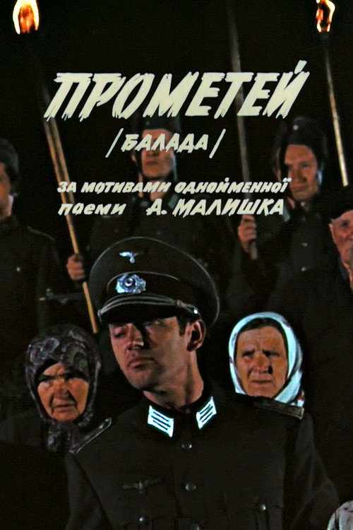 Prometheus's poster