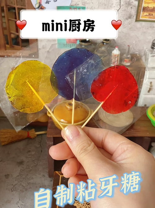 迷你厨房电影海报