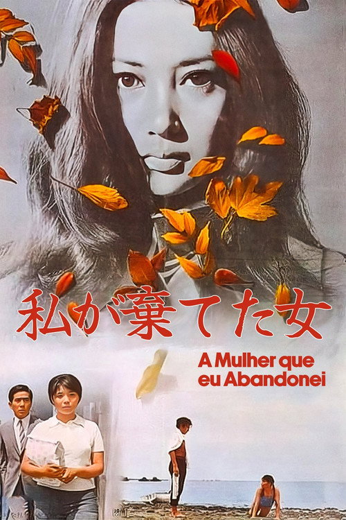 The Girl I Abandoned poster 3