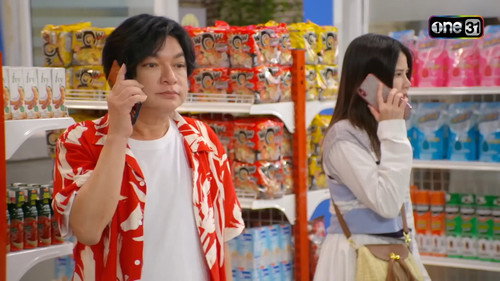 Episode 31